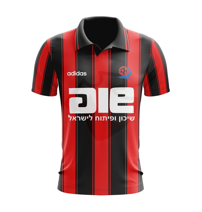 Hapoel Haifa 1994-1995 Home - Retro Jerseys