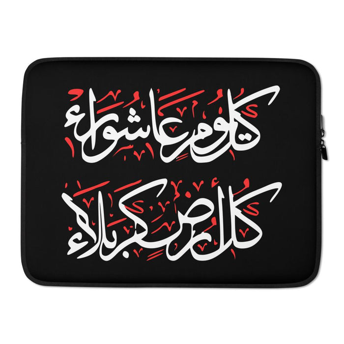 Kullo Yawmin Ashura Wa Kullo Ardhin Karbala - Laptop Sleeve Black - Hayder Maula