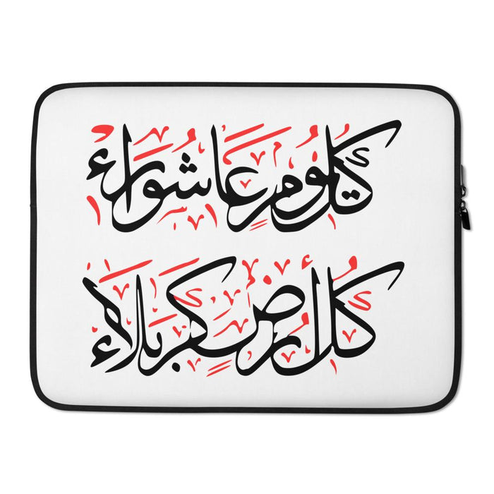 Kullo Yawmin Ashura Wa Kullo Ardhin Karbala - Laptop Sleeve White - Hayder Maula