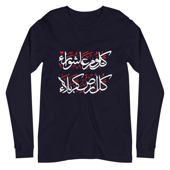 Kullo Yawmin Ashura Wa Kullo Ardhin Karbala - Long Sleeve T-Shirt WOMEN - Hayder Maula