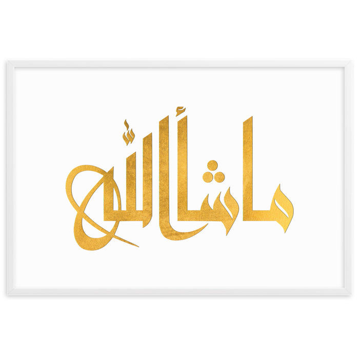 Mashallah Gold - Framed Matte Paper Poster