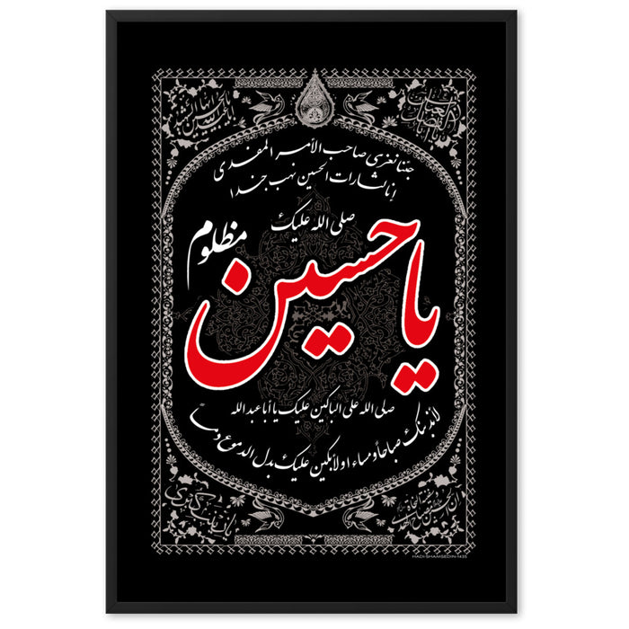 Ya Hussain (as) Madhlum - Framed Matte Paper Poster