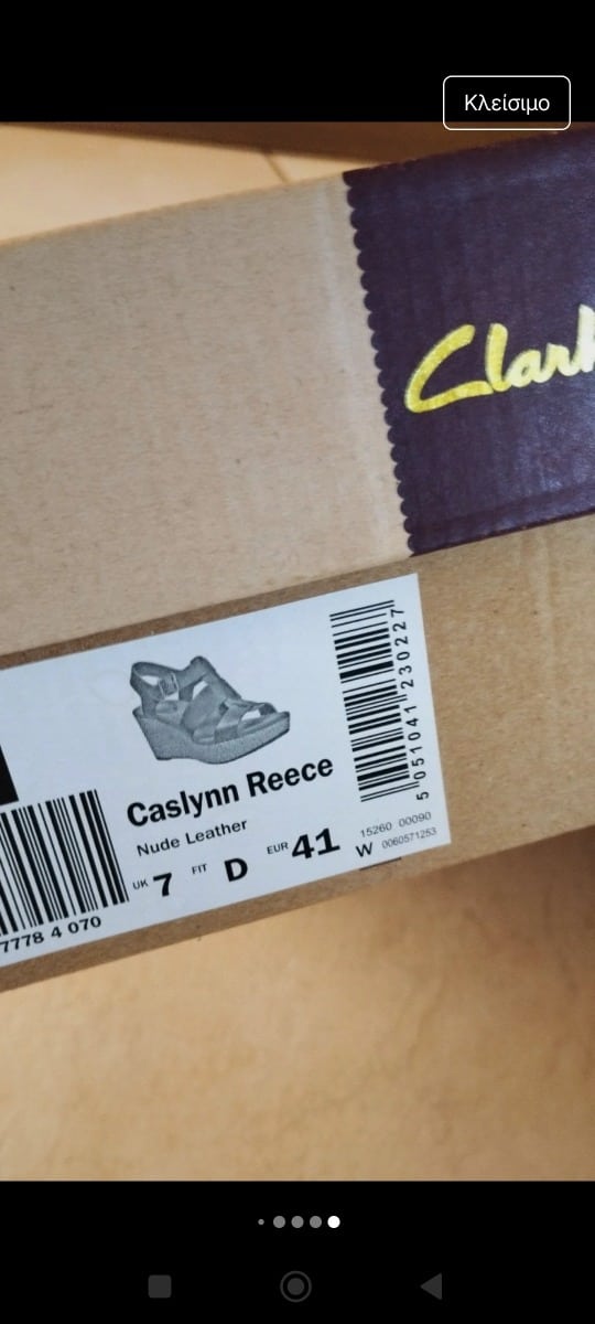 sc:/s/c/screenshot_2025-06-28-14-03-16-543_fr.vinted.jpg
