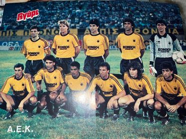 AEK Athens Shirt 1980's Cup Game - Retro Jerseys, φανέλα αεκ - Retro Jerseys