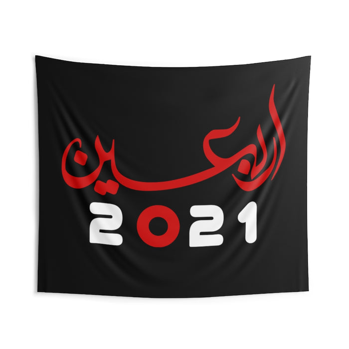 Arbaeen 2021 Arabic - Indoor Wall Tapestry/Flag