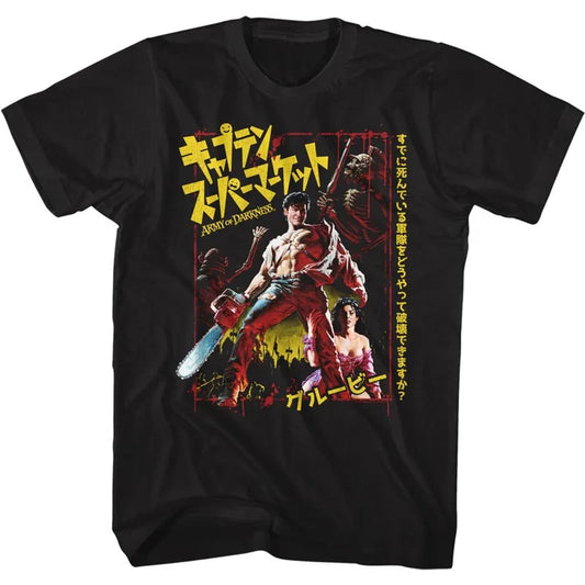 Army Of Darkness Japanese Tee