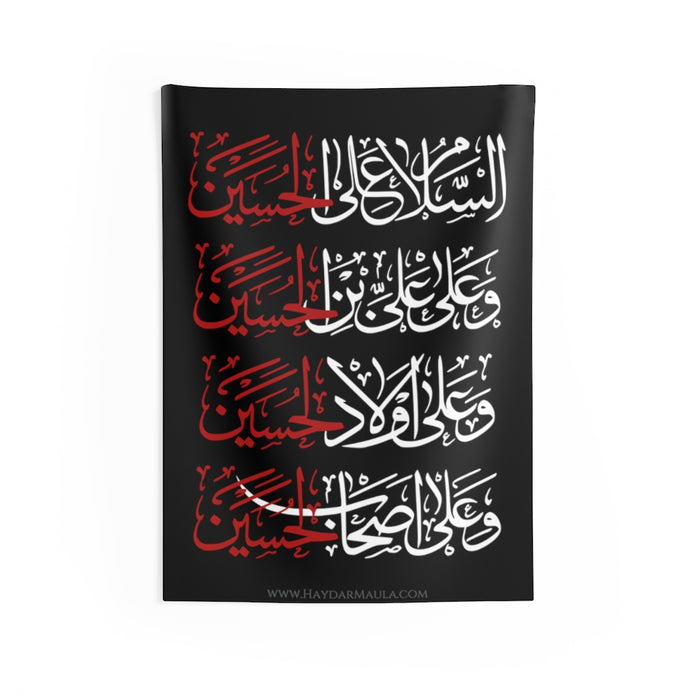 Assalamo 'Alal Hussain (as) - Indoor Wall Tapestry Majaliss