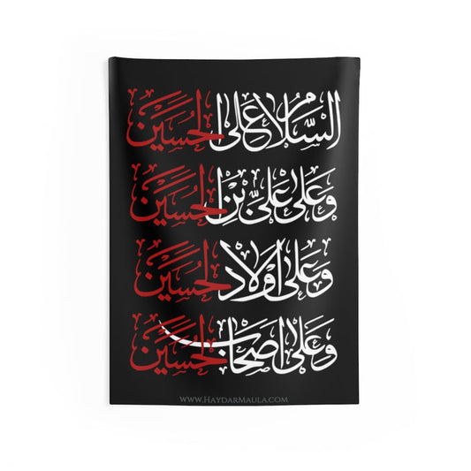 Assalamo 'Alal Hussain (as) - Indoor Wall Tapestry Majaliss