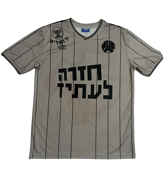 Beitar Jerusalem 1985-1986 "Back to the Future" x Newcastle - Retro Jerseys