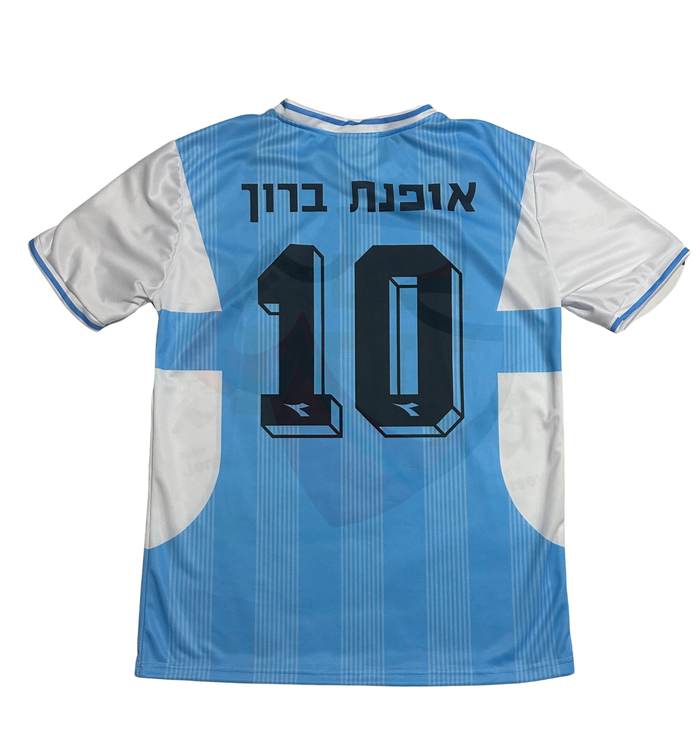 Beitar Jerusalem 1987-1988 Away - Retro Jerseys