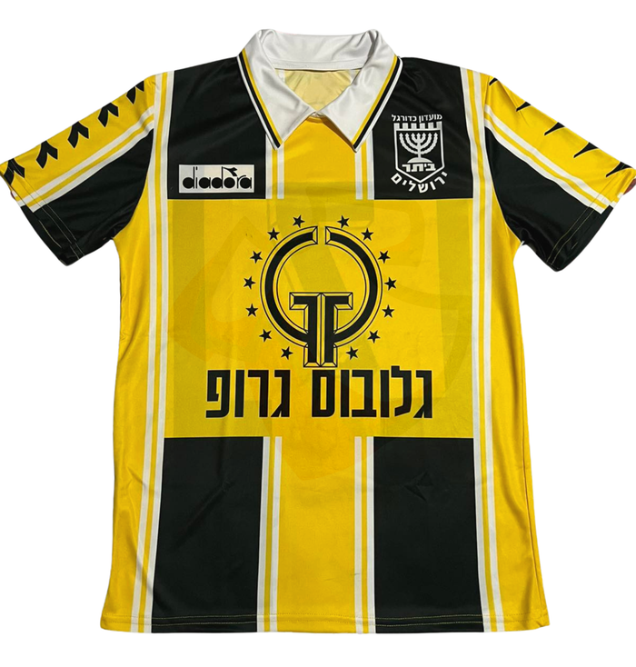 Beitar Jerusalem Home 1995-1996 - Kids Size - Retro Jersey
