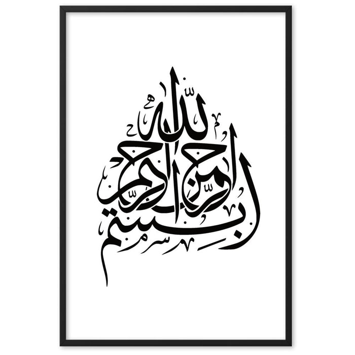 Bismillah - Framed matte paper poster - Hayder Maula