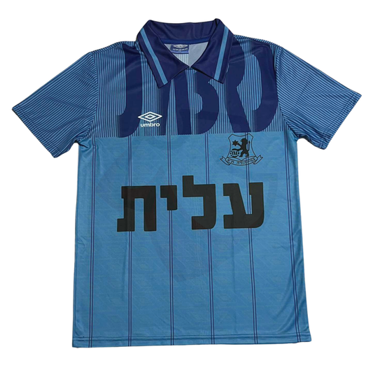 Bnei Yehuda Shirt 1993 State Cup - Retro Jerseys, חולצה של בני יהודה