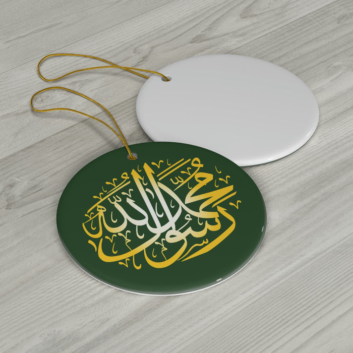 Car Hanging Muhammad Rasulullah (saw) Ceramic Green - Islamic decor, Islamic accessories, Mosque, Hajj