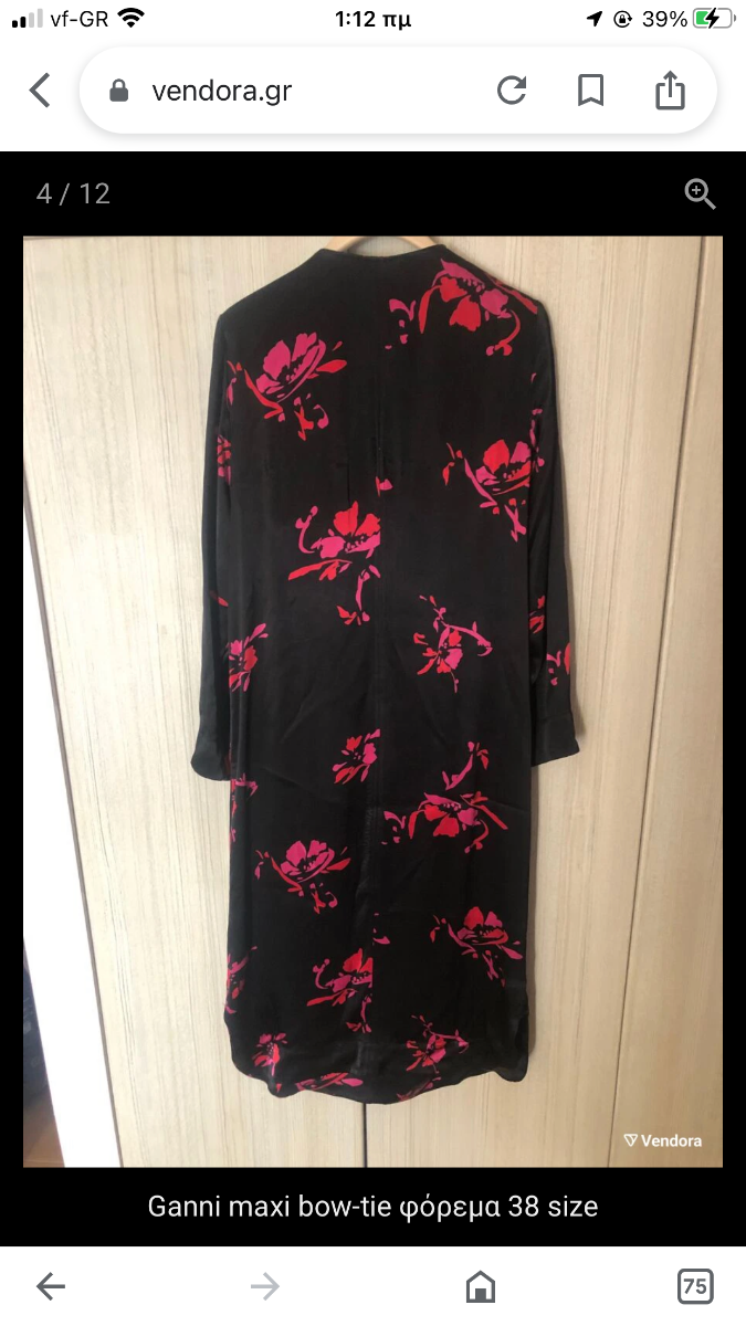sc:/1/2/1284645a-896c-441f-9a9c-38670a5597c0.png