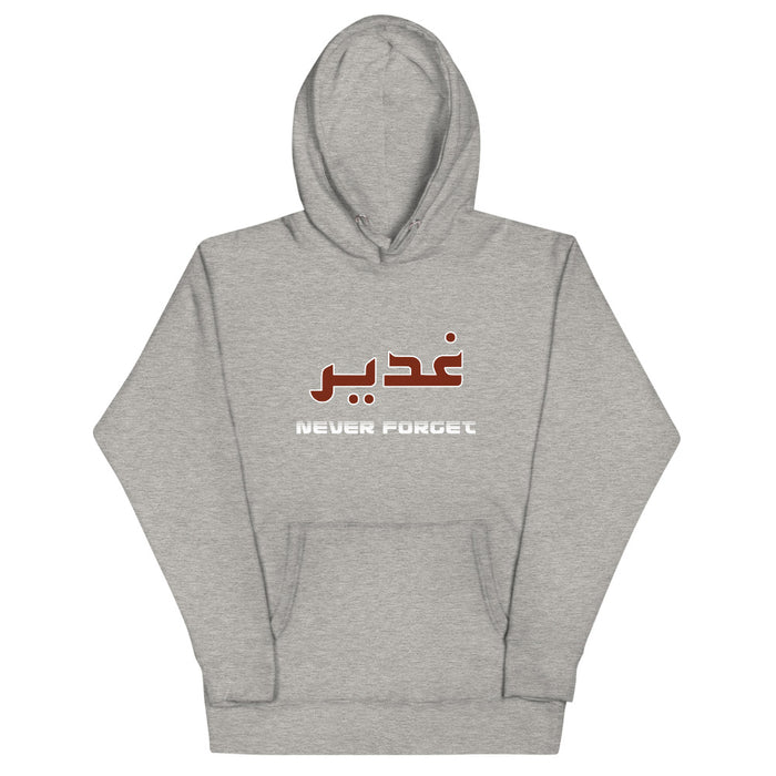 Ghadeer Never Forget - Hoodie MEN