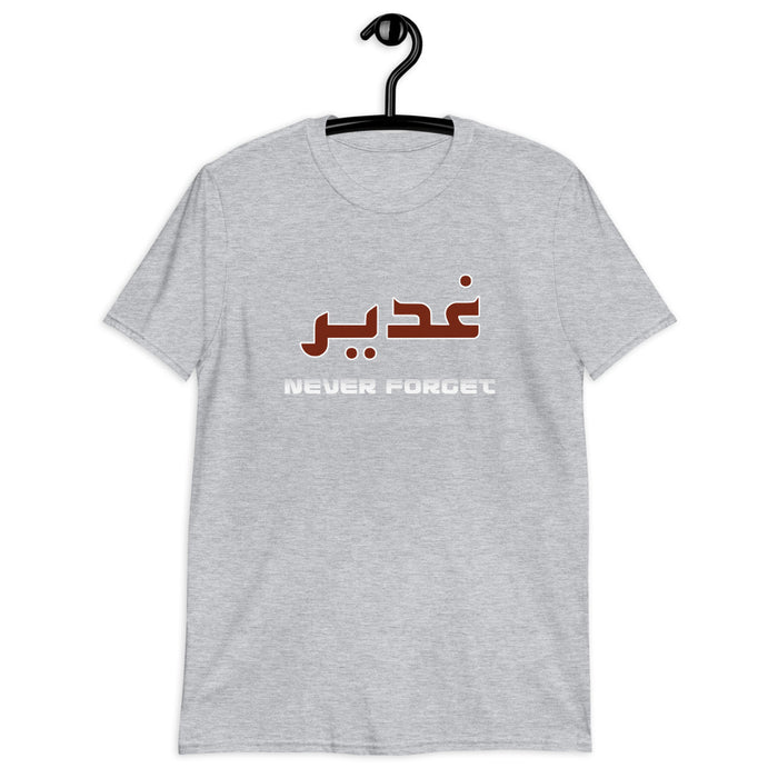 Ghadeer Never Forget - Short Sleeve T-Shirt WOMEN