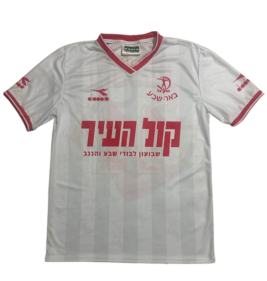 Hapoel Be'er Sheva 1988-1989 Home - Retro Jerseys