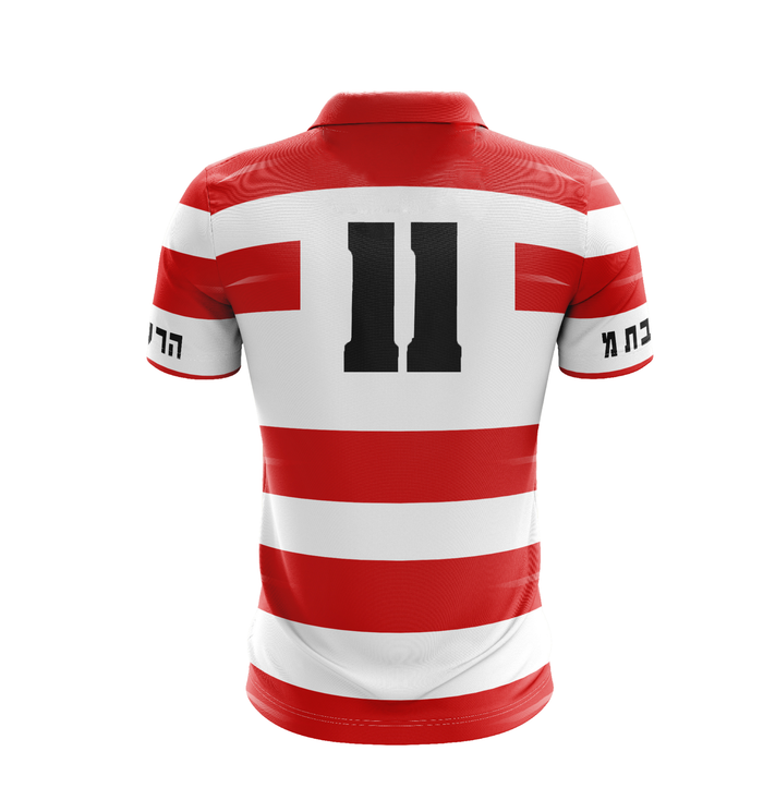 Hapoel Be'er Sheva 1997 - 1998 Home - Retro Jerseys