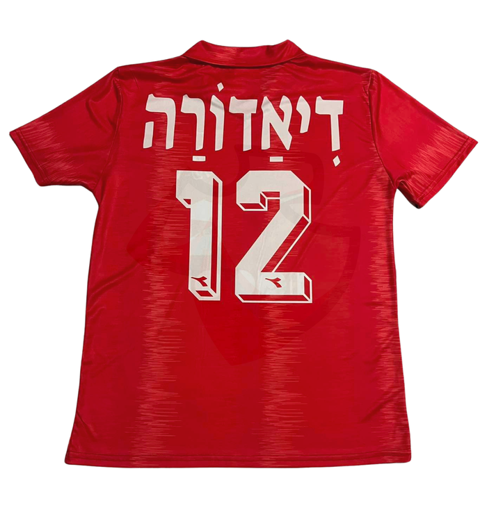 Hapoel Beer Sheva Shirt 1990-1991 Home - Retro Jerseys, חולצת הפועל באר שבע
