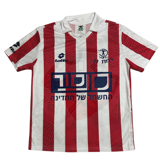 Hapoel Ramat Gan Home 1991-1992 - Retro Jerseys