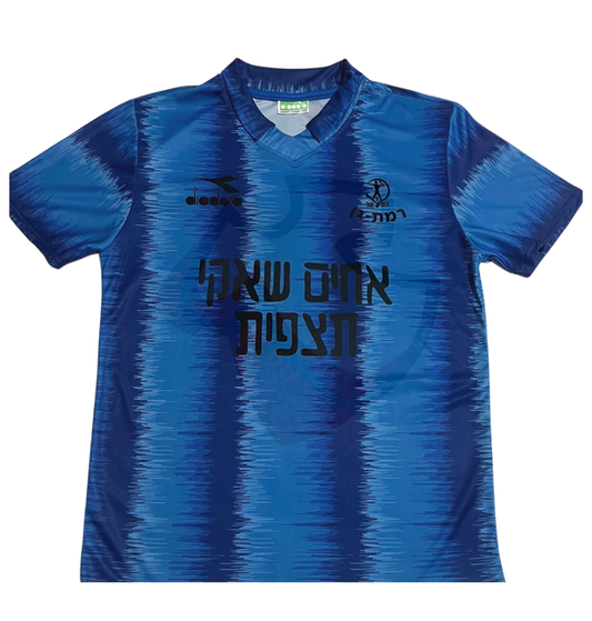 Hapoel Ramat Gan Shirt 1990-1991 Away - Retro Jerseys, חולצת הפועל רמת גן