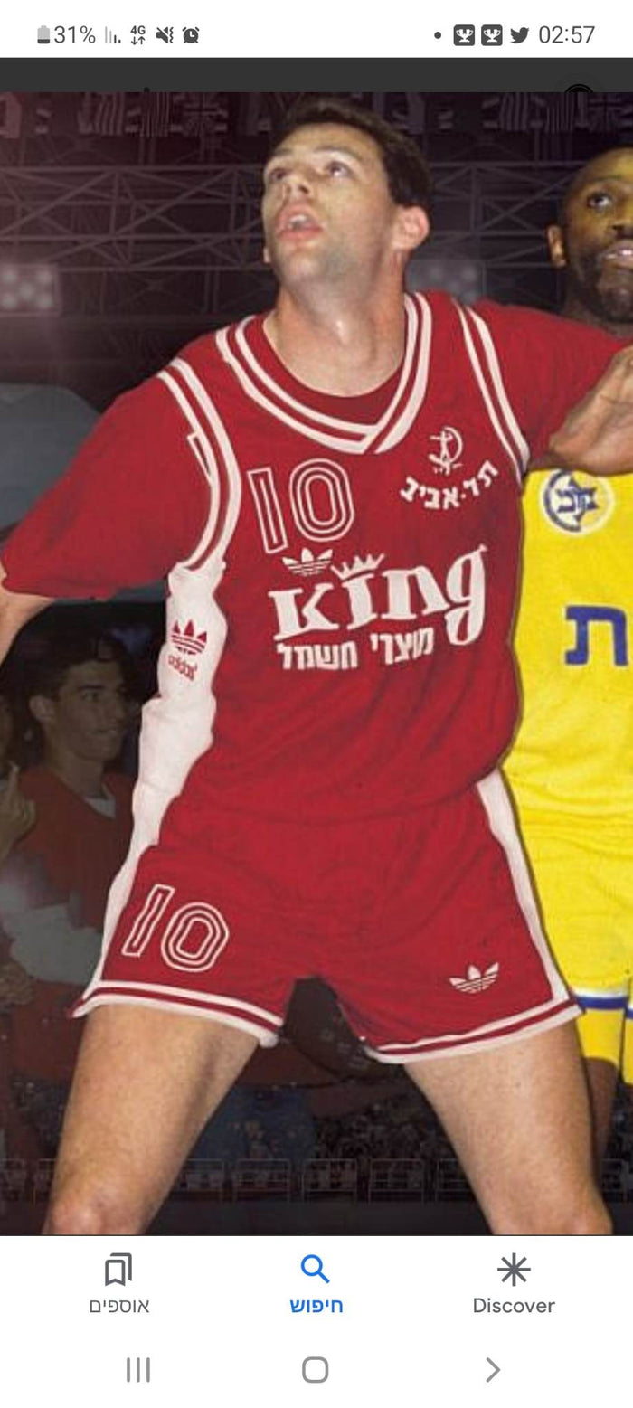 Hapoel Tel Aviv Basketball 1991-1992 Final Cup - Retro Jerseys - Retro Jerseys