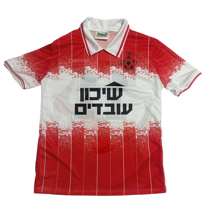 Hapoel Tel Aviv Home 1994-1995 - Retro Jersey