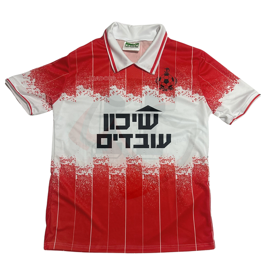 Hapoel Tel Aviv Home 1994-1995 - Retro Jersey