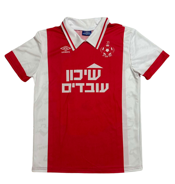 Hapoel Tel-Aviv Home 1994-1995 - Retro Jerseys