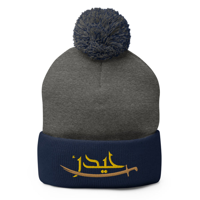 Haydar Fearless - Embroidered Pom-Pom Beanie