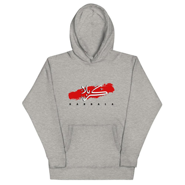 Karbala Arabic Calligraphy - Premium Hoodie MEN - Hayder Maula