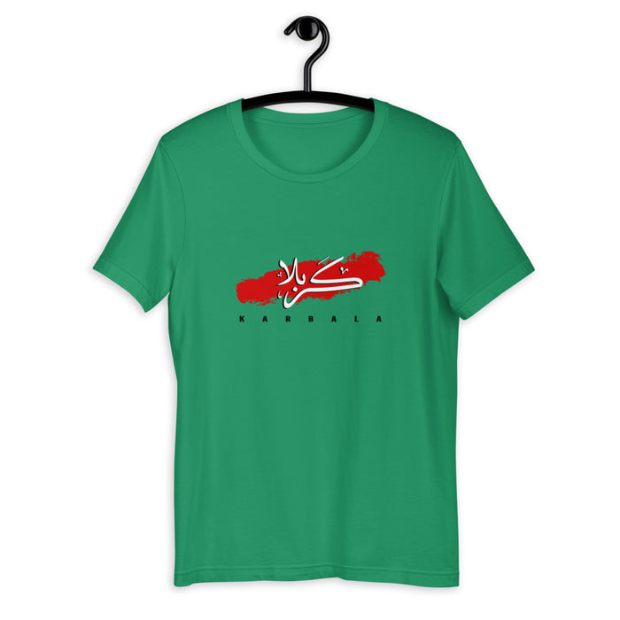 Karbala Arabic Calligraphy - Short Sleeve T-Shirt WOMEN