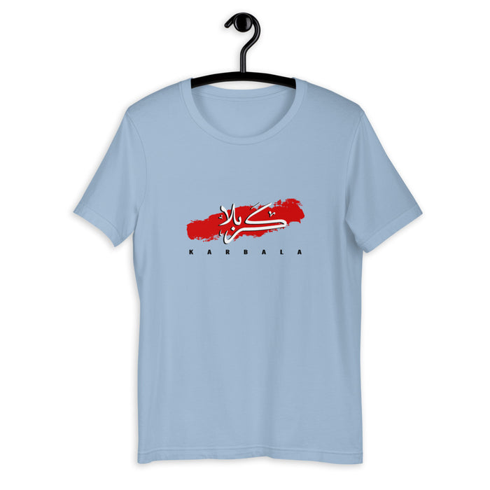 Karbala Arabic Calligraphy - Short Sleeve T-Shirt WOMEN