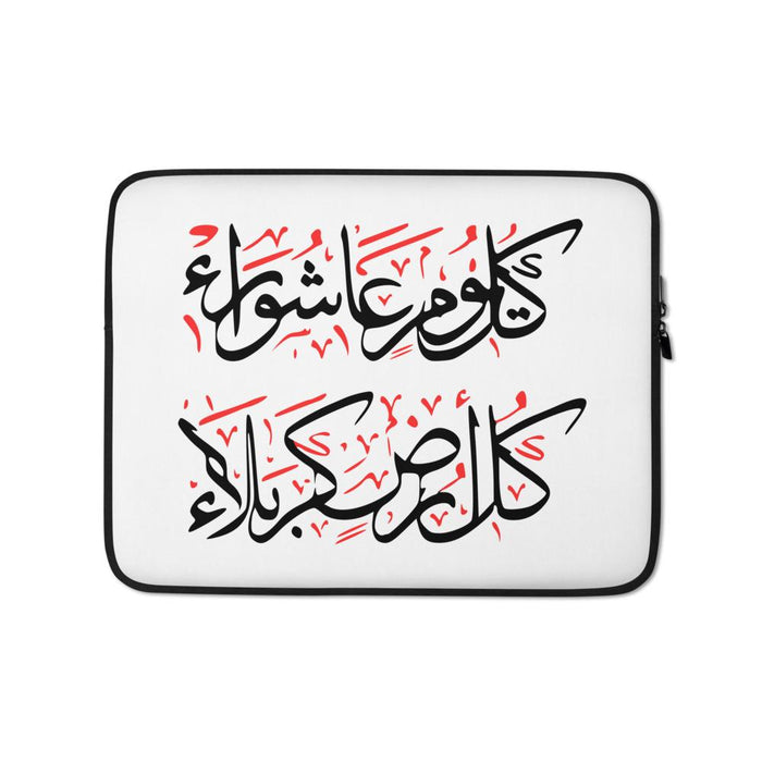 Kullo Yawmin Ashura Wa Kullo Ardhin Karbala - Laptop Sleeve White - Hayder Maula