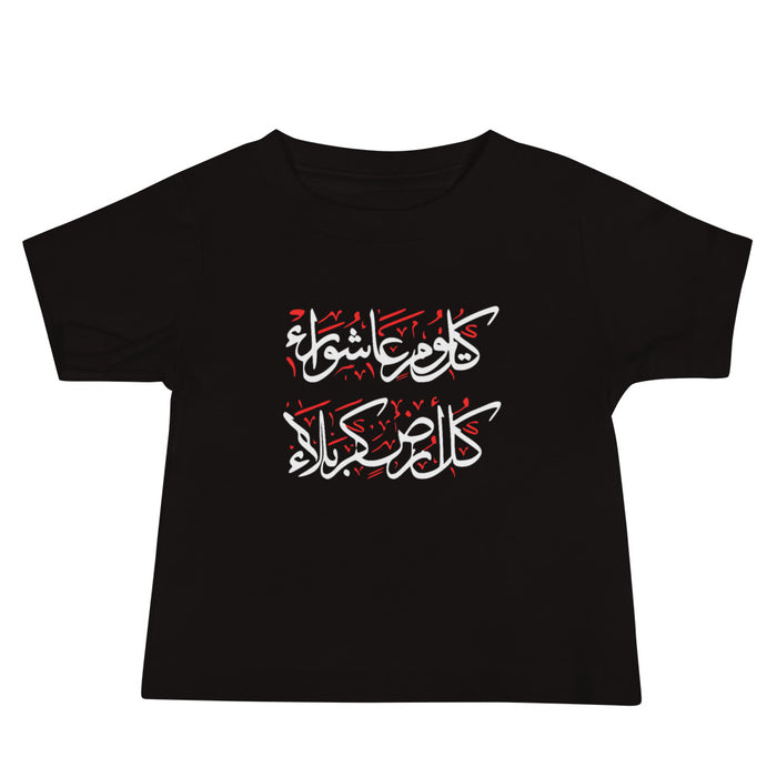 Kullo Yawmin Ashura Wa Kullo Ardhin Karbala - Short Sleeve Premium Baby T-Shirt