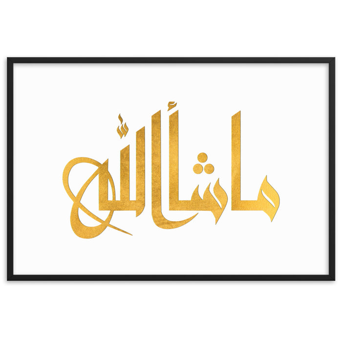 Mashallah Gold - Framed Matte Paper Poster