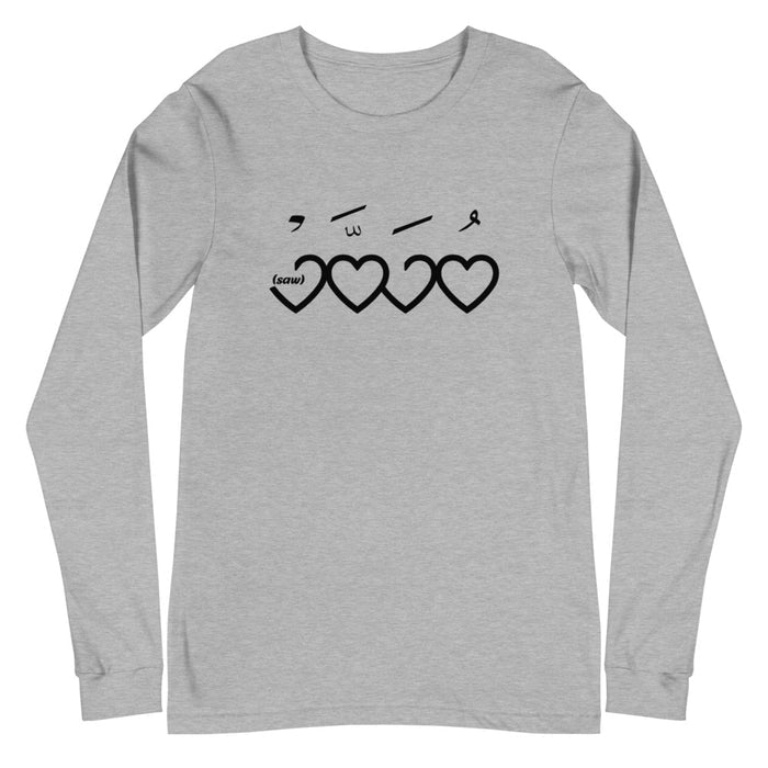 Muhammad (saw) Heart Shape Black - Long Sleeve Shirt MEN