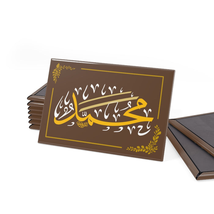Muhammad (saw) Holy Prophet - Button Magnet Rectangle (1 & 10 pcs) - Islamic Arabic Calligraphy