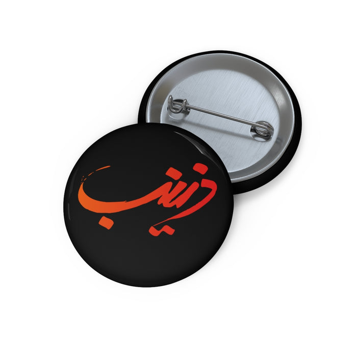 Sayyida Zaynab (as) - Pin Button