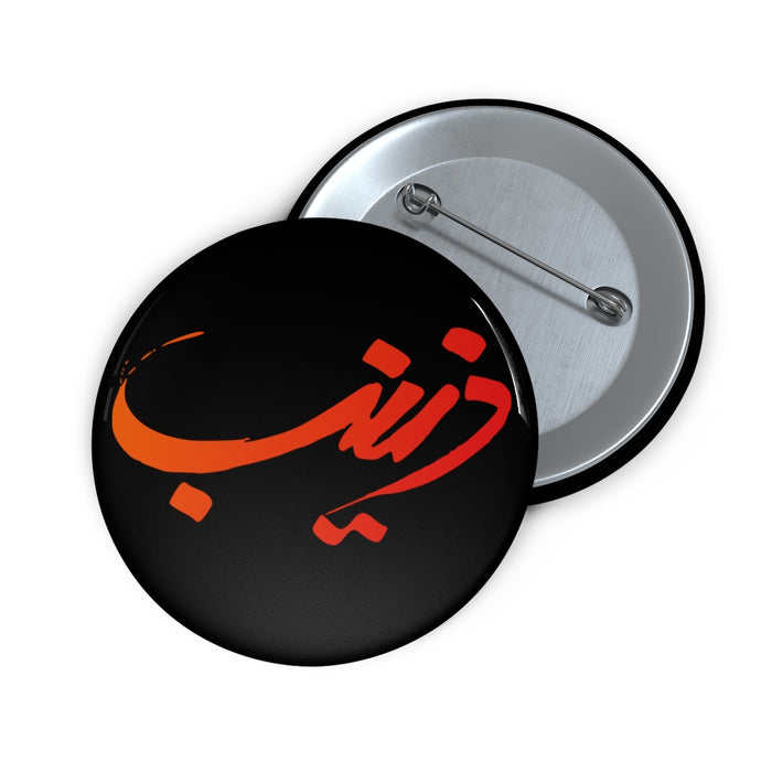 Sayyida Zaynab (as) - Pin Button