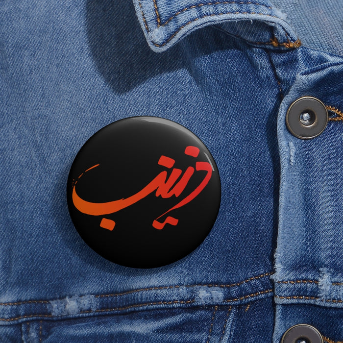 Sayyida Zaynab (as) - Pin Button