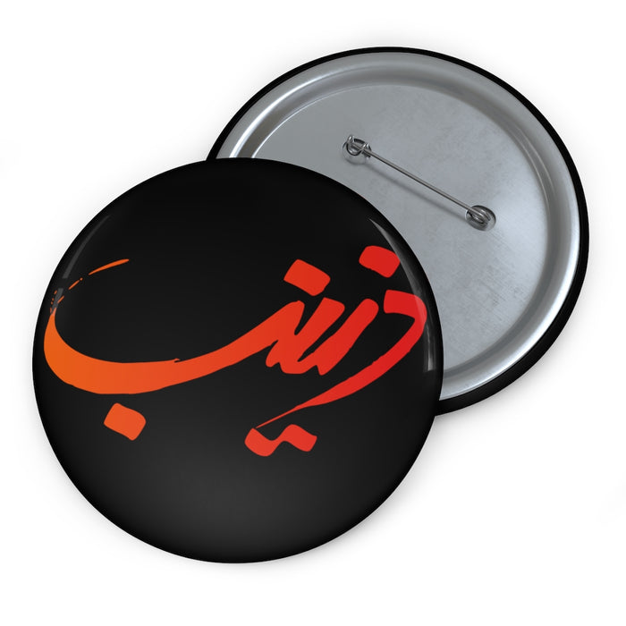Sayyida Zaynab (as) - Pin Button