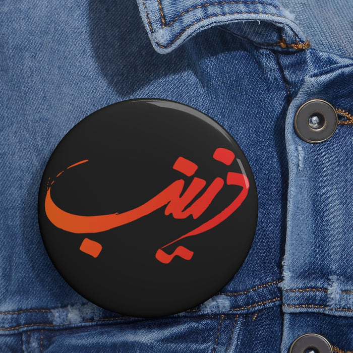 Sayyida Zaynab (as) - Pin Button