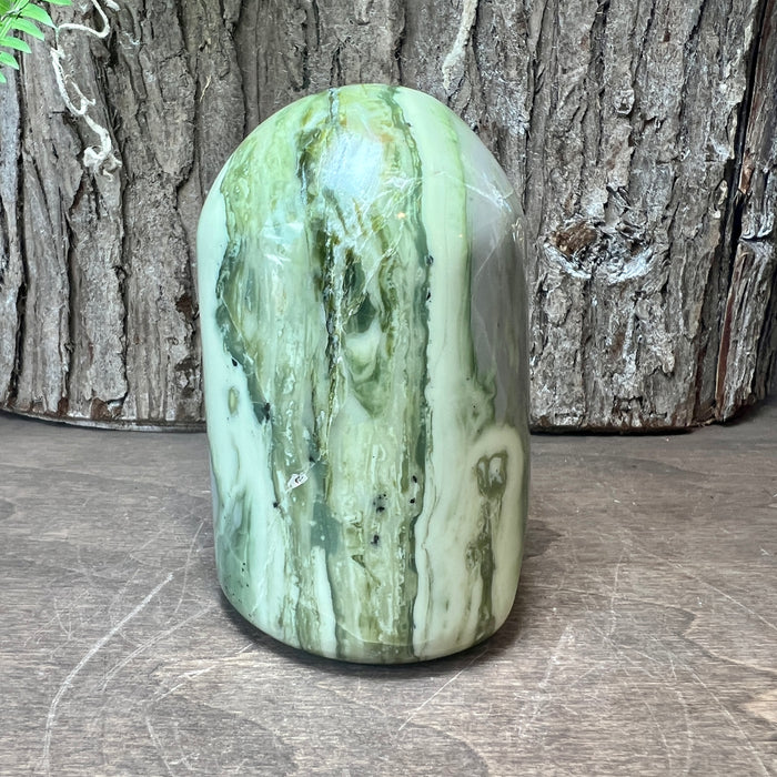 Serpentine Free Form
