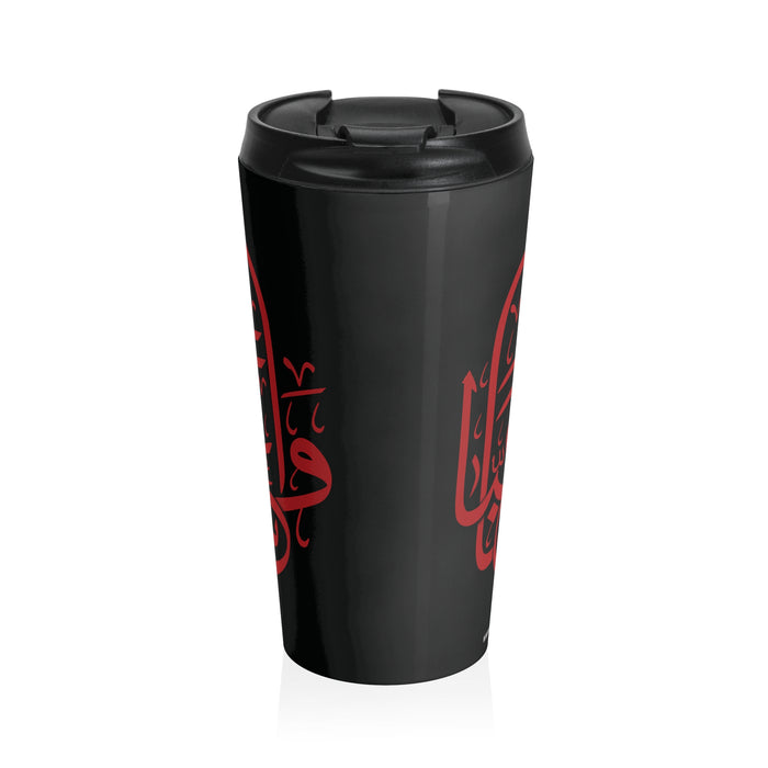 Wa Abbasa (as) Stainless Steel Travel Mug 15oz Black with Plastic lid - Karbala, Muharram, Arbaeen, Eid Gift, Ramadhan