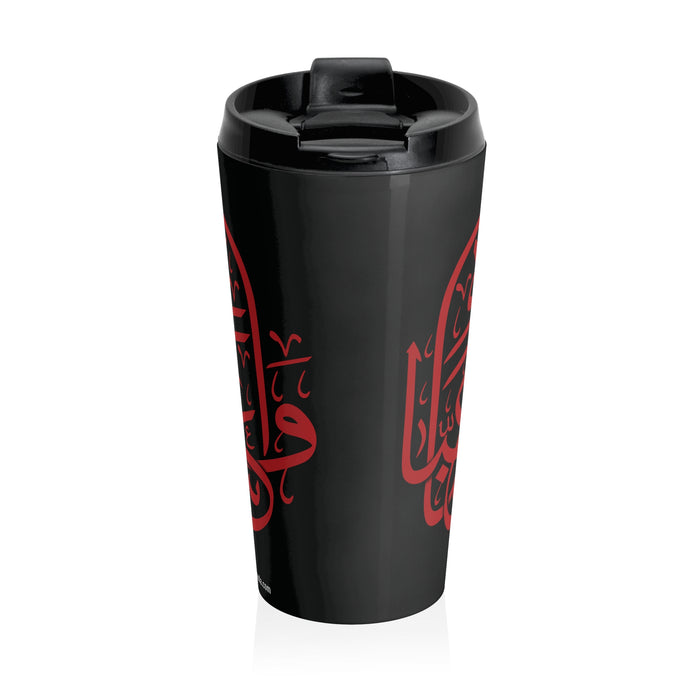 Wa Abbasa (as) Stainless Steel Travel Mug 15oz Black with Plastic lid - Karbala, Muharram, Arbaeen, Eid Gift, Ramadhan