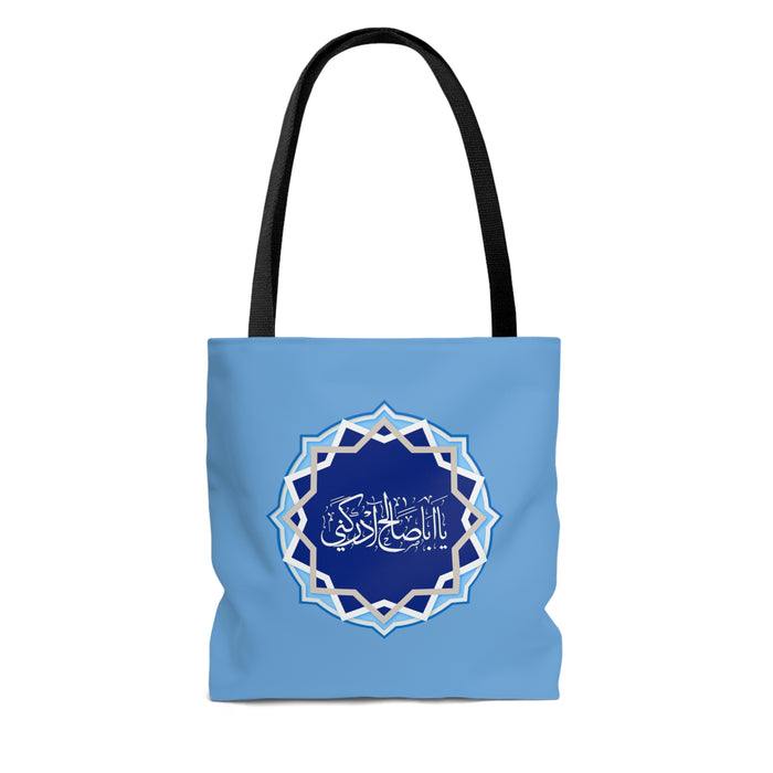 Ya Aba Saleh Mahdi (atfs) Adrikni Tote Bag White Blue - Islamic bag, Eid gift, Mosque bag, Prayer bag, Holy month