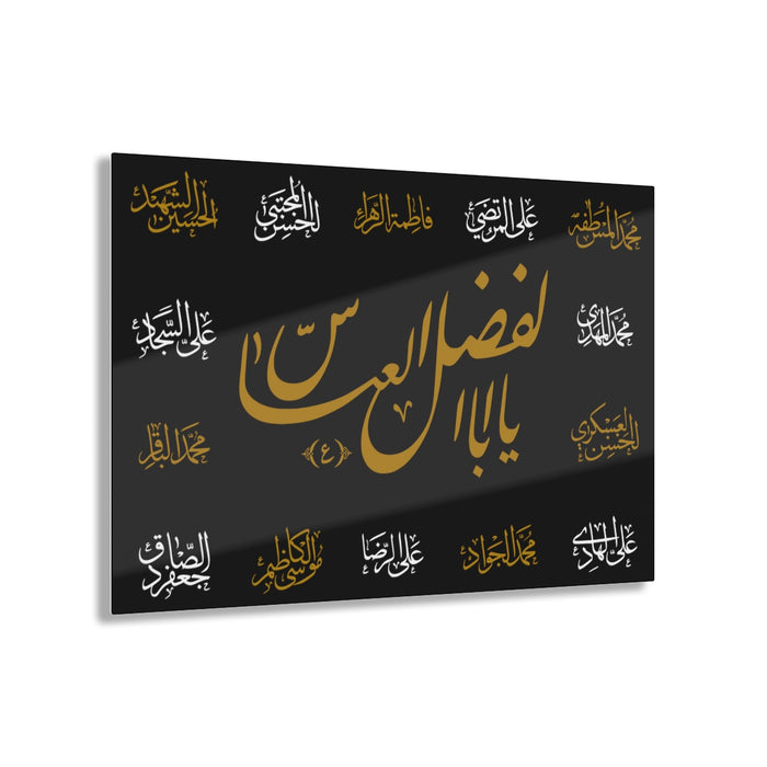 36" x 24" (Horizontal) / Glossy