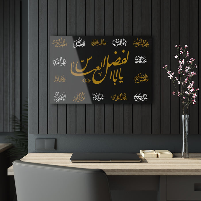 Ya Abul Fadhl 'Abbas (as) with 14 Massumeen (as) names - Acrylic Print